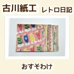 Item thumbnail for item 314d73ff-bf6e-42c5-aec1-ecaf4f520d0f