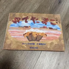 Item thumbnail for item 08731bc5-53d5-4ef4-8e9a-80e229718f63