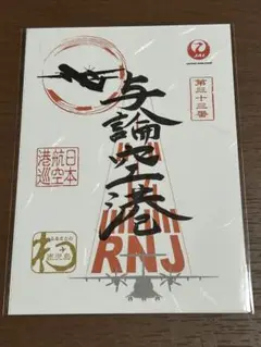 Item thumbnail for item 907ed66b-b99a-4521-bc8e-175e5a832c2e