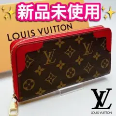 お正月セール!新品ルイヴィトン レティーロ ジッピー 正規保証1191