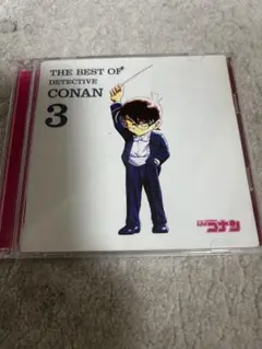 THE BEST OF DETECTIVECONAN3 名探偵コナン　アルバム