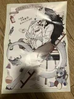 Servant Beasts サーヴァントビースト　森野鈴鹿　ポスター