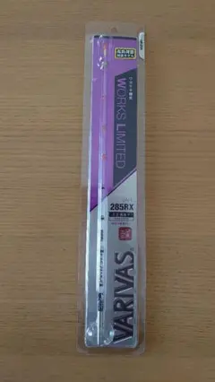 バリバスVAR-285RX