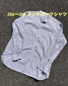 30s vintage dress shirt ビンテージシャツ