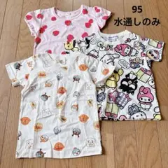 値下げ中　新品未使用　ベビー服95