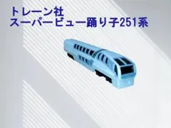 Item thumbnail for item 579a54ab-8f56-4c1d-b1f4-53e30f7b42c8