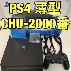SONY PS4 本体 CUH-2000A ジェット・ブラック
