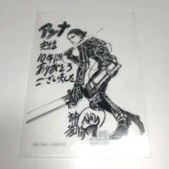 新品未開封 進撃の巨人 エレン クリアファイル アフターパーティー