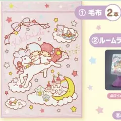 2025年最新】キキララ 毛布の人気アイテム - メルカリ