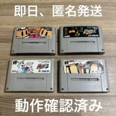 8 スーパーファミコン　ボンバーマンソフト