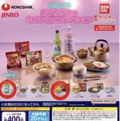 Item thumbnail for item 3c4da383-3b6b-4001-bcf7-5344c0caf2a0
