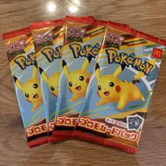 ポケモンカード 4個