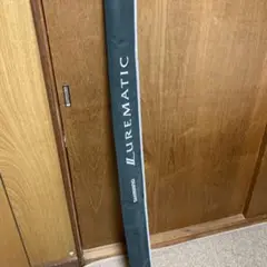 SHIMANO ルアーマチック S80L