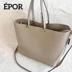 未使用級✨ÉPOR エポール Y BAG 大容量トートバッグ A4 サイドジップ