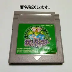 ポケットモンスター ゲームボーイソフト緑