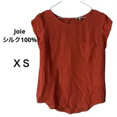 Joie シルク100% 半袖シャツ XS オレンジ