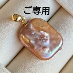 ペンダント ネックレス バロック 虹色 スクエア s925 淡水真珠 普段用