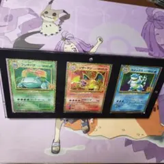 ポケモンカード　御三家25thプロモカード3枚セット PSA10】初代御三家 25th プロモカード 3枚セット【3連番