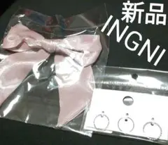 INGNI 新品 セット 春色 ピンク ヘアアクセ 指輪 リング まとめて 夏