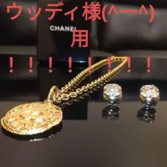 CHANEL シャネル coco ココマーク ストーンピアス❤ 美品❤