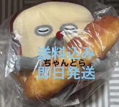 一番くじ　1番くじ　パンどろぼう　〜いとしのパン〜　ぬいぐるみ