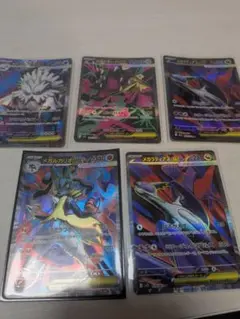 ポケモンカード　メガブレイブ　メガシンフォニア　SRセット