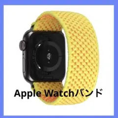 ✨新春セール✨Tefeca Air シリーズ Apple Watch Mサイズ