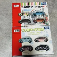 2025年最新】トミカ みずたマーチの人気アイテム - メルカリ