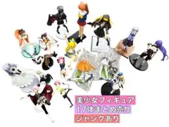 美少女フィギュア 17体まとめ売り ジャンクあり　アニメ ゲーム