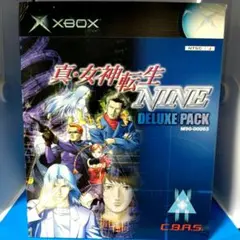 未使用品　非売品　ポスター　真・女神転生 NINE　XBOX　エックスボックス Amazon | 真・女神転生 NINE スタンドアローン版 (DXパック