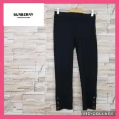 BURBERRY バーバリー ブラック パンツ 7分 レディース 40
