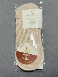 MADE IN EARTH 布ナプキン　昼用