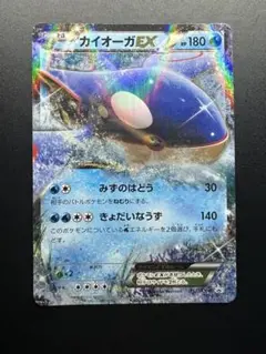 カイオーガEX PROMO XY セブンイレブン PSA10 📣Mega Collection PSA 系列🌟PSA 10 連號日本7-11 XY特典卡蓋歐