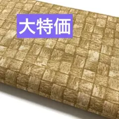 1点限り‼️生地　ハギレ　バスケット柄　カゴ柄　ベージュ オックス地