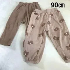 90㎝✨女の子✨パンツ（ズボン）/サルエルパンツ/2着セット