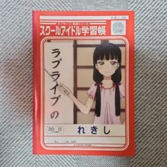 Item thumbnail for item cf373608-f9de-4b6f-812d-e00bd0ba414c