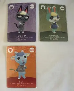 どうぶつの森amiiboカード ジャック ミッチェル レム