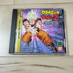 セガサターン ドラゴンボールZ 真武闘伝