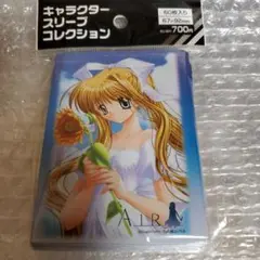 【新品未開封】Key AIR 神尾観鈴 ブロッコリー スリーブ プロテクター