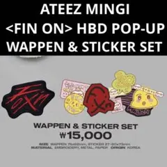 ATEEZ MINGI FIX ON HBD POPUP ワッペン ステッカー