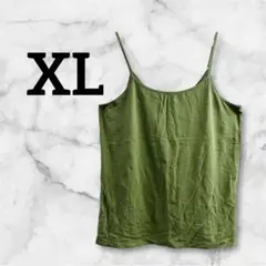 TIME AND TRUE XL ダークグリーン キャミソール カーキ キャミ