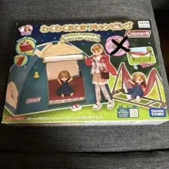 Coleman わくわくおとまりキャンピングキャンプご飯だけありません。