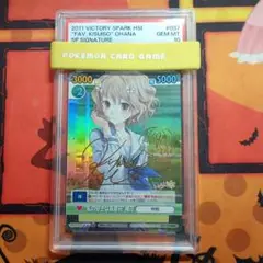 ヴィクトリースパーク/花咲くいろは/まとめ売り 2025年最新】ヴィクトリースパーク 花咲くいろはの人気アイテム