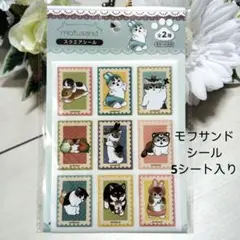 新品♪モフサンド♪着ぐるみ♪推し活♪コレクション♪スクエアシール♪5シート入り