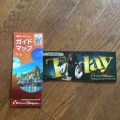 ディズニーリゾート(Today) セット12