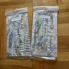 マダカアワビラミネート貝