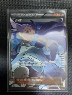 ポケモンカードゲーム ナギ sr