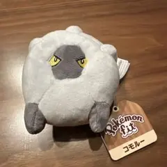 ポケモンフィット コモルー ぬいぐるみ