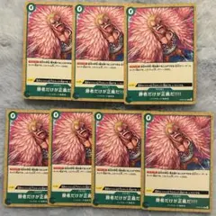 ワンピースカード 勝者だけが正義だ スタンダードバトルパック Vol.12