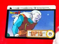Item thumbnail for item 8608b272-d73d-4d75-a065-b32d1fc86179
